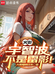 詞條打造火影