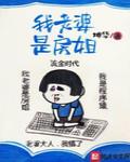 流金時代