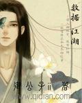 數據江湖