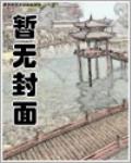 夢幻神座